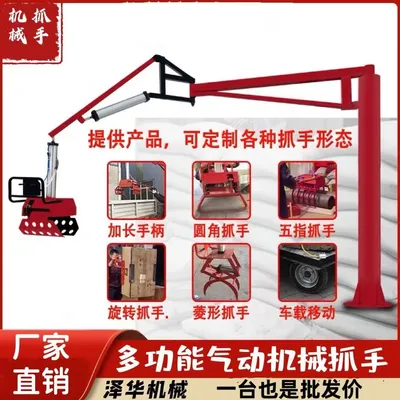 自贡市雄克卡盘爪schunk机械抓手303542PZN-plus 100-1-IS汰慷秒报价