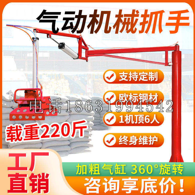 自贡市凯富 Jupiter木星电动液压机械臂制作 主从机器人机械抓手